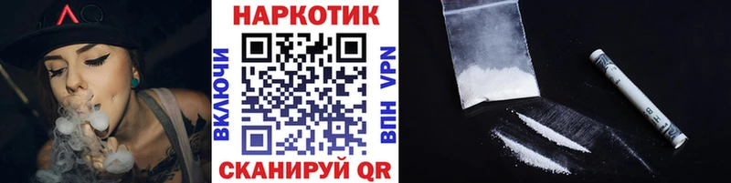 Купить наркотик Белый Марихуана Альфа ПВП Амфетамин Меф Гашиш