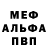 MDMA VHQ Anton Korjaev