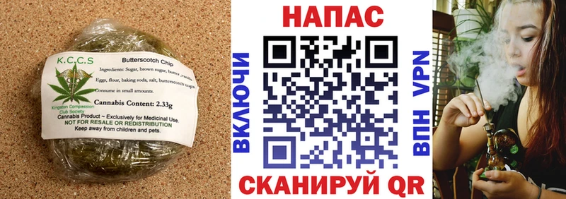 Печенье с ТГК марихуана  продажа наркотиков  Белый 