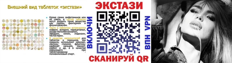 Экстази 99%  Белый 