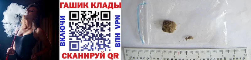 ГАШ hashish  Белый 