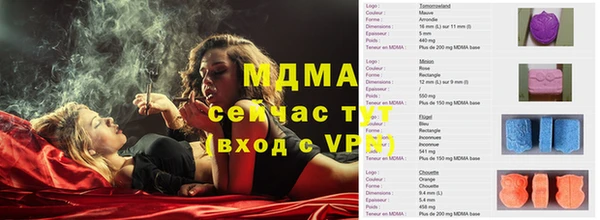 прущая мука Бородино