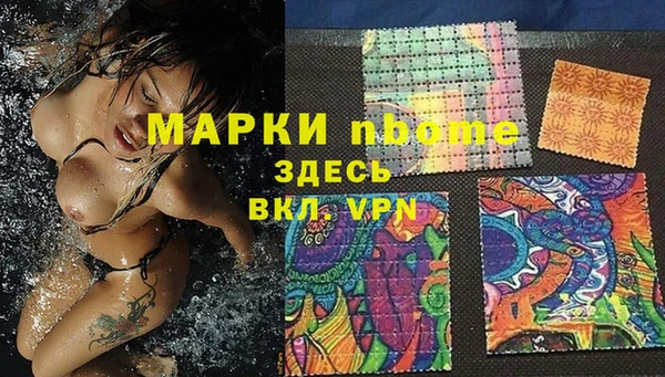 метамфетамин Богородск