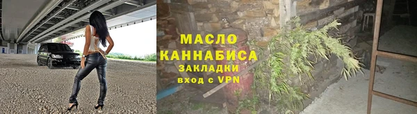 синтетический гашиш Беломорск