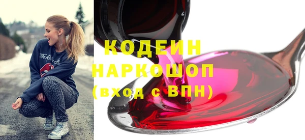 ПСИЛОЦИБИНОВЫЕ ГРИБЫ Богородицк