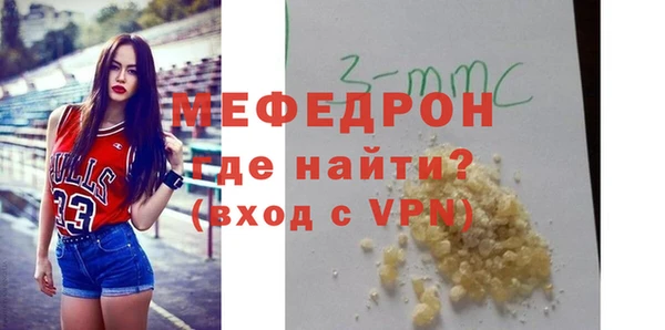 метамфетамин Богородск
