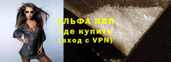 синтетический гашиш Беломорск