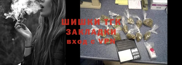 метамфетамин Богородск
