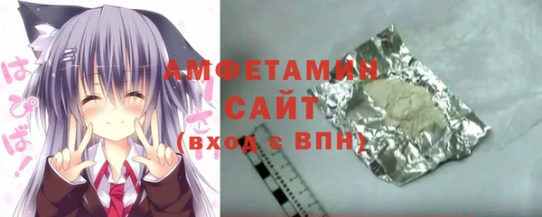 синтетический гашиш Беломорск
