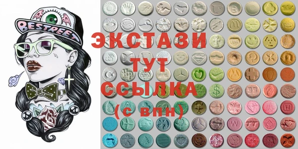 ПСИЛОЦИБИНОВЫЕ ГРИБЫ Богородицк