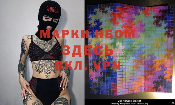 стафф Бронницы