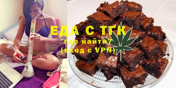 ПСИЛОЦИБИНОВЫЕ ГРИБЫ Богородицк