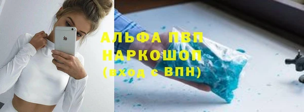синтетический гашиш Беломорск
