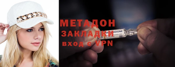 ПСИЛОЦИБИНОВЫЕ ГРИБЫ Богородицк