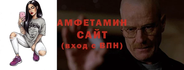 стаф Бугульма
