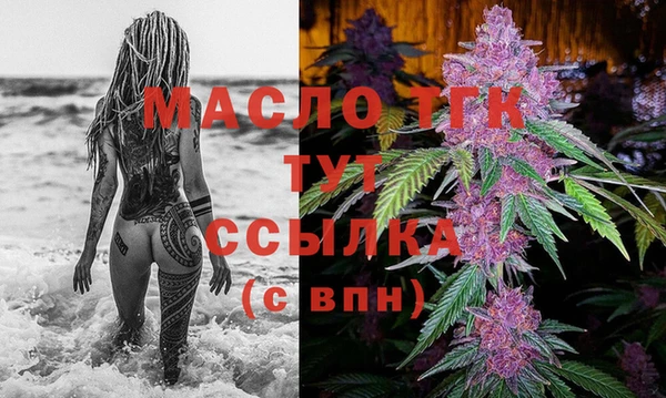 синтетический гашиш Беломорск