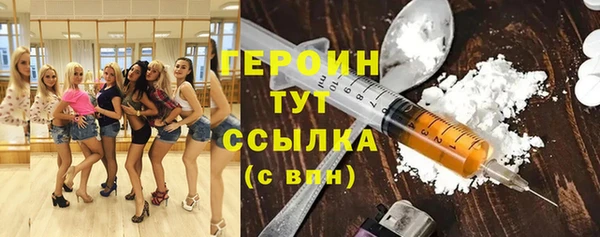ПСИЛОЦИБИНОВЫЕ ГРИБЫ Богородицк