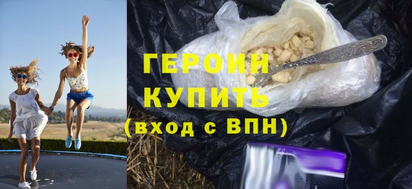 метамфетамин Богородск