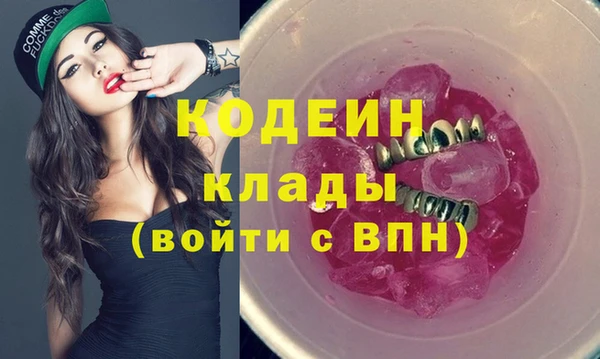 синтетический гашиш Беломорск