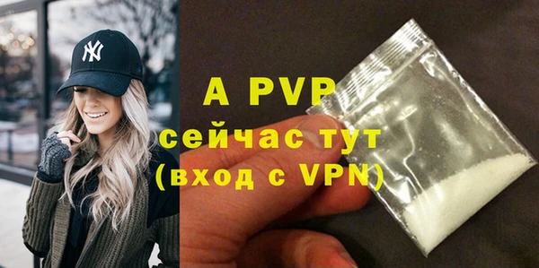 метамфетамин Богородск
