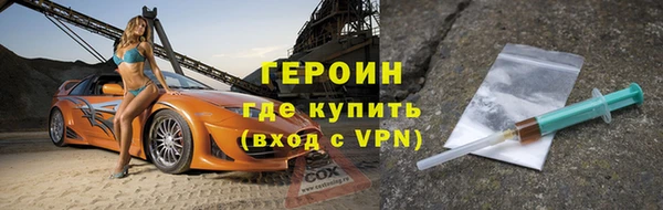 метамфетамин Богородск