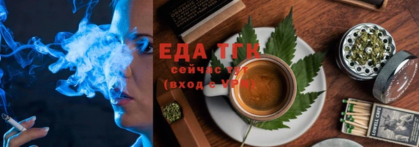 синтетический гашиш Беломорск