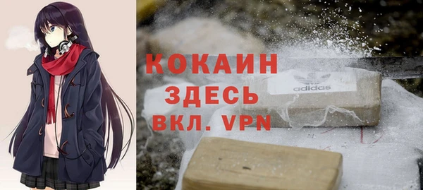 метамфетамин Богородск