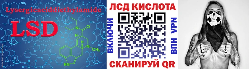 дарнет шоп  Белый  mega tor  LSD-25 экстази ecstasy 