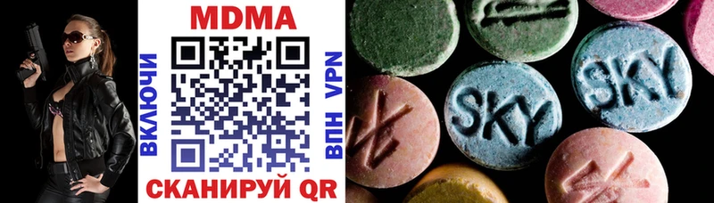 MDMA молли Белый