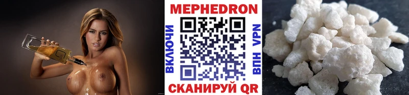 KRAKEN вход  Белый  МЕФ mephedrone  купить наркотик 