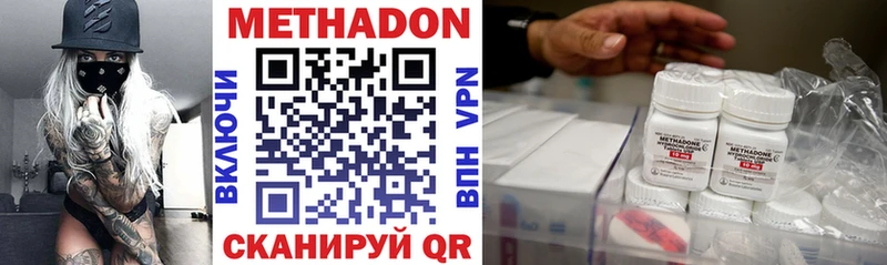 кракен вход  Белый  Метадон белоснежный  купить наркотики сайты 