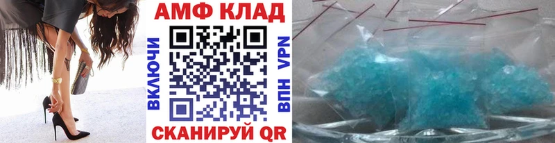 МЕТАМФЕТАМИН мет  купить наркотики сайты  Белый 