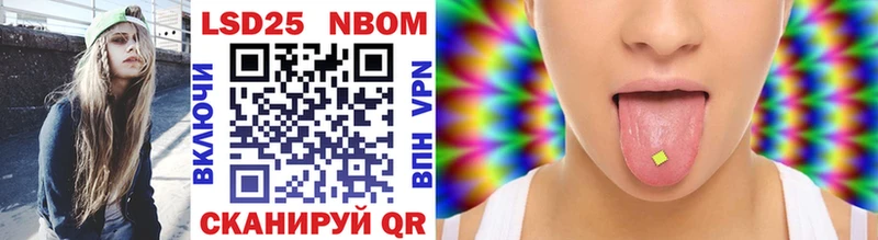 Марки N-bome 1500мкг  Белый 